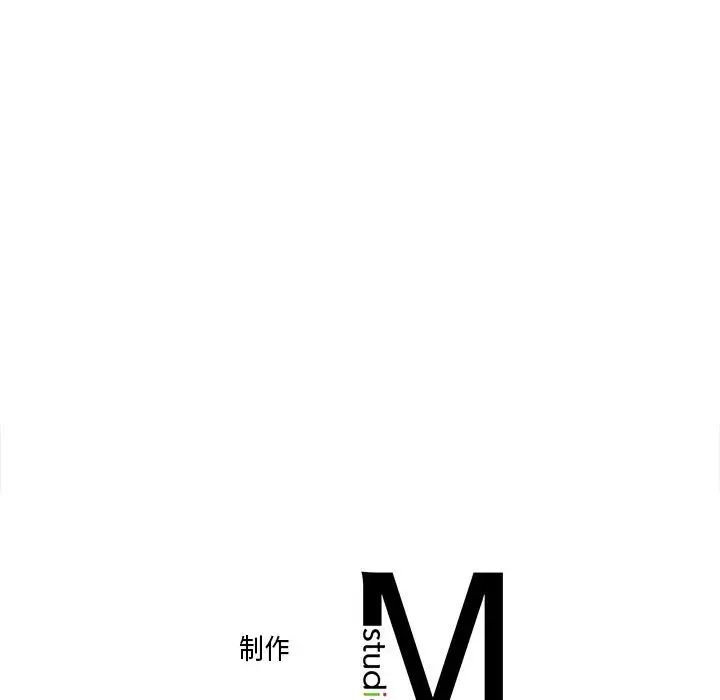 《雙面人》在线观看 第3话 漫画图片239