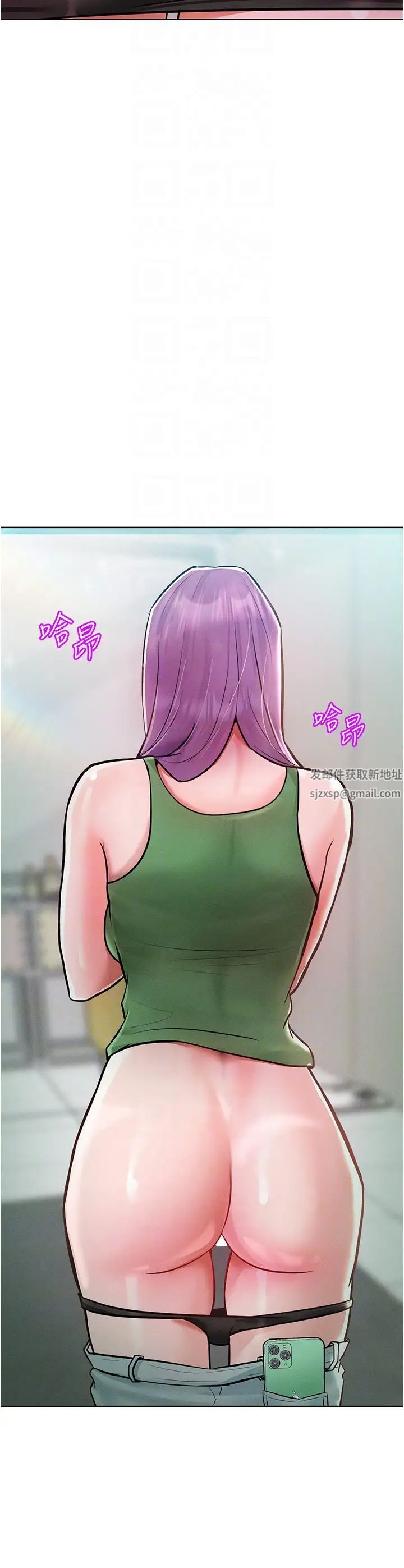 《讓傲慢女屈服的一百種方法》在线观看 第9话-偷看姐姐打炮自慰的大明星 漫画图片26