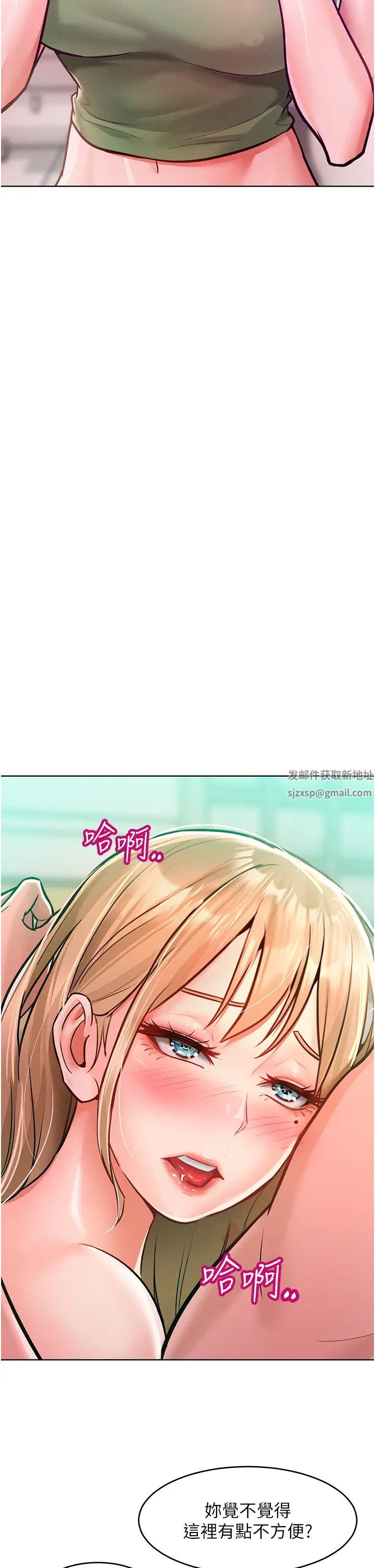 《讓傲慢女屈服的一百種方法》在线观看 第9话-偷看姐姐打炮自慰的大明星 漫画图片42