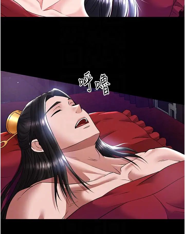 《色鵰英雄傳:一捅天下》在线观看 第26话-彻夜凌辱母亲 漫画图片18