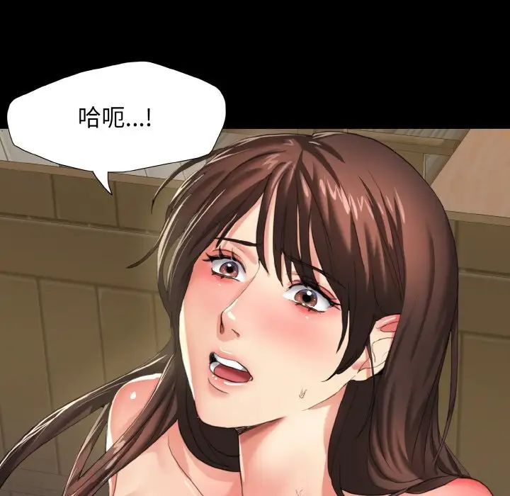 《瞭不起的她》在线观看 第5话 漫画图片112