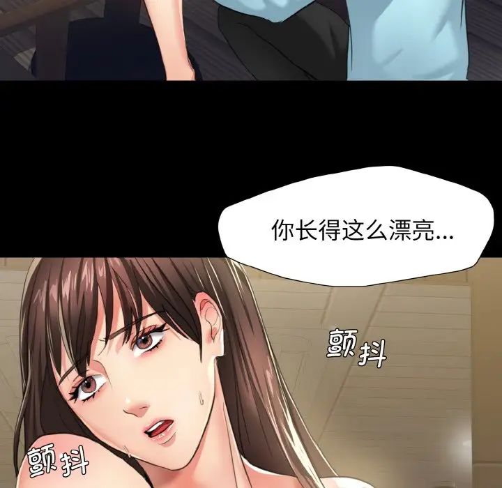 《瞭不起的她》在线观看 第5话 漫画图片116