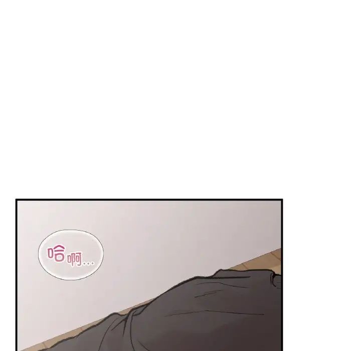 《讓我一見鐘情的他》在线观看 第14话 漫画图片34