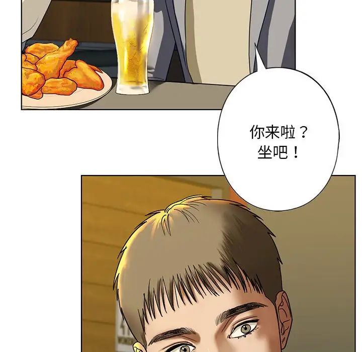 《我的繼姐》在线观看 第4话 漫画图片77