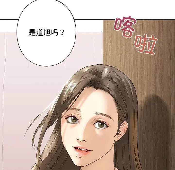 《我的繼姐》在线观看 第4话 漫画图片112