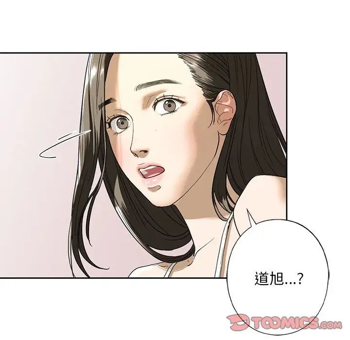 《我的繼姐》在线观看 第4话 漫画图片159