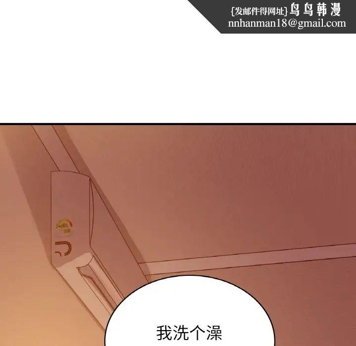 《年輕代表》在线观看 第6话 漫画图片86