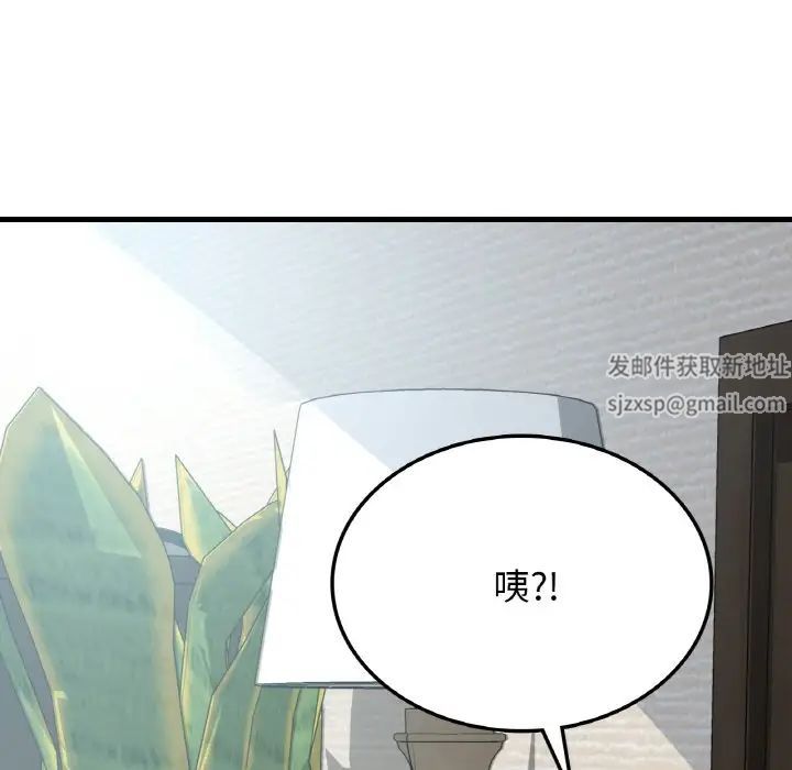 《年輕代表》在线观看 第6话 漫画图片114