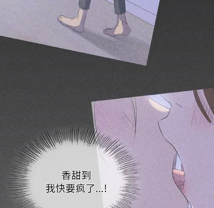 《年輕代表》在线观看 第6话 漫画图片162