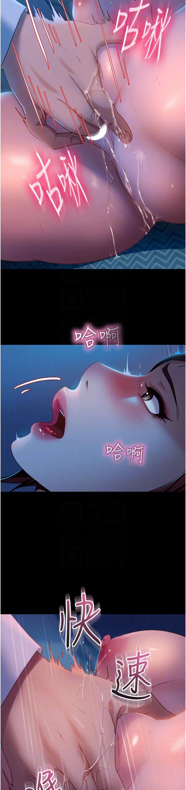 《直男逆襲婚友社》在线观看 第49话-两个孤独的结合 漫画图片18