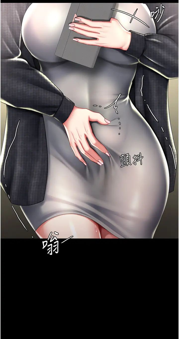 《復仇母女丼》在线观看 第44话-再不高潮会疯掉 漫画图片25