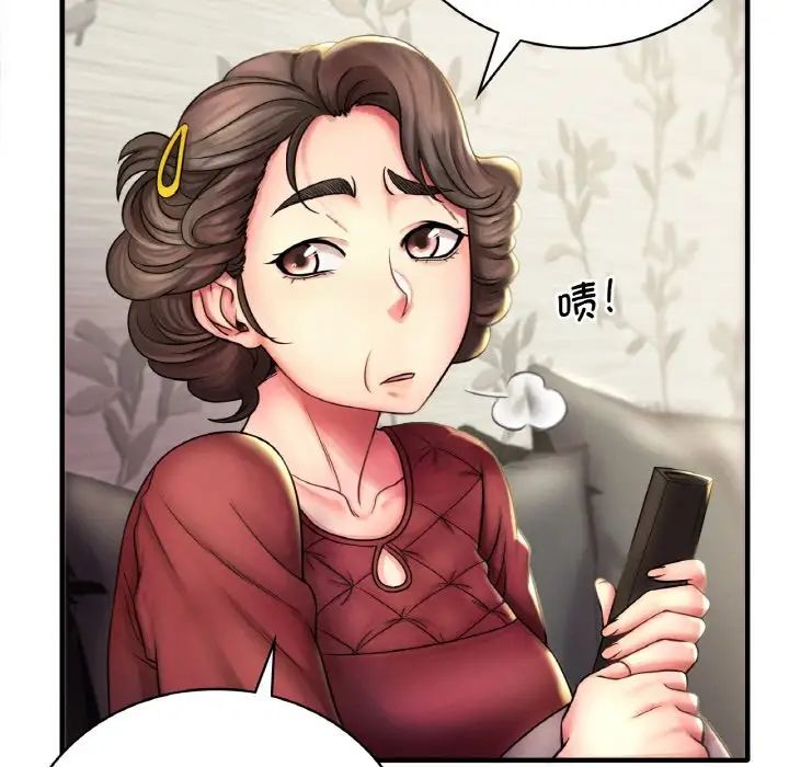 《渴望占有她》在线观看 第1话 漫画图片13