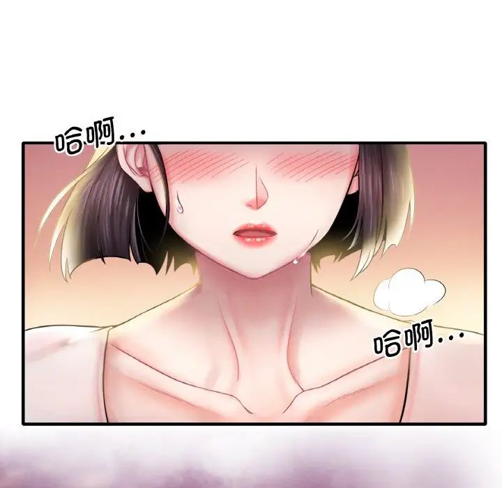 《渴望占有她》在线观看 第1话 漫画图片115