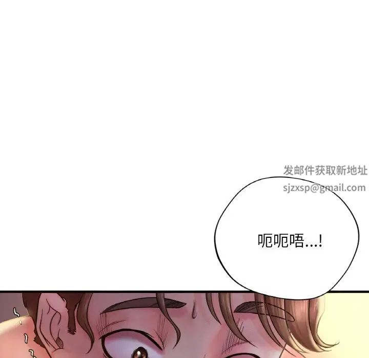 《渴望占有她》在线观看 第1话 漫画图片169