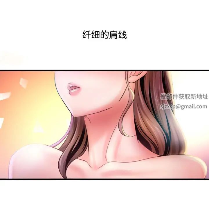 《渴望占有她》在线观看 第2话 漫画图片166