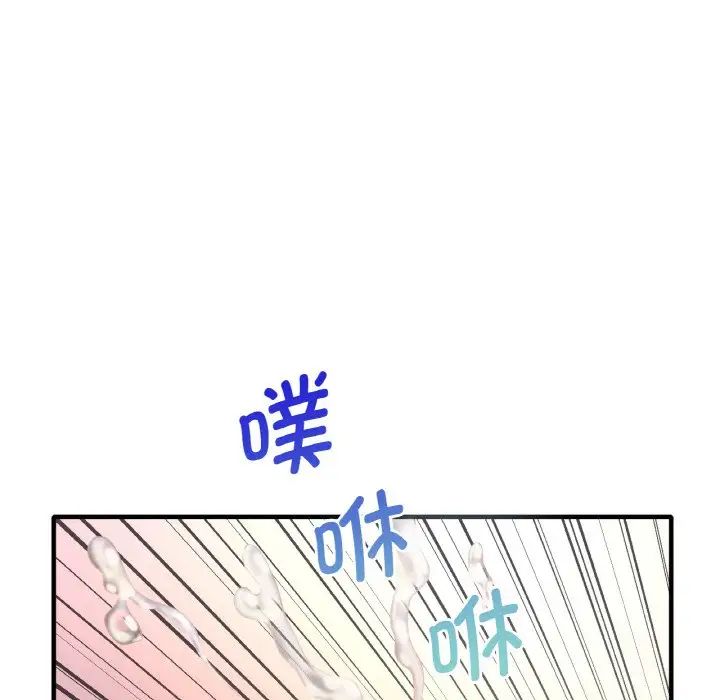 《渴望占有她》在线观看 第2话 漫画图片186