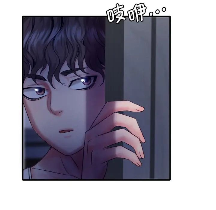 《渴望占有她》在线观看 第2话 漫画图片190