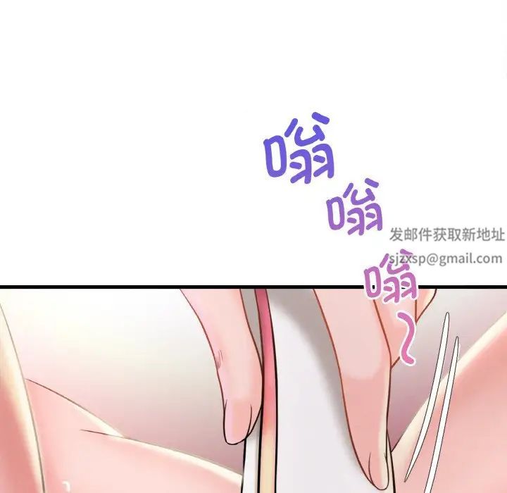 《渴望占有她》在线观看 第2话 漫画图片210