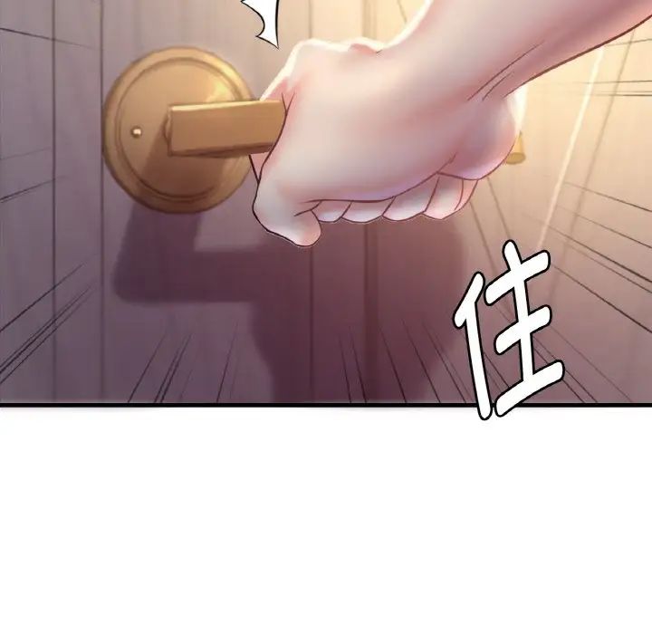 《渴望占有她》在线观看 第2话 漫画图片229