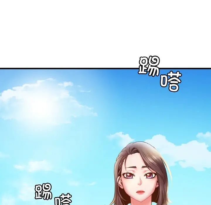 《渴望占有她》在线观看 第3话 漫画图片69