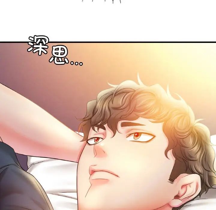 《渴望占有她》在线观看 第3话 漫画图片172