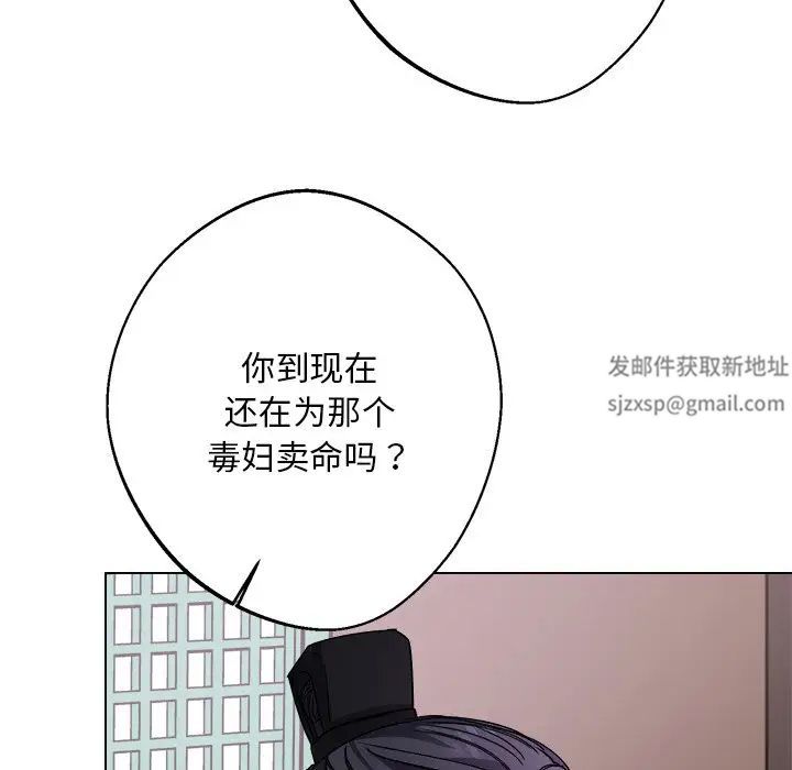 《同寢》在线观看 第7话 漫画图片68