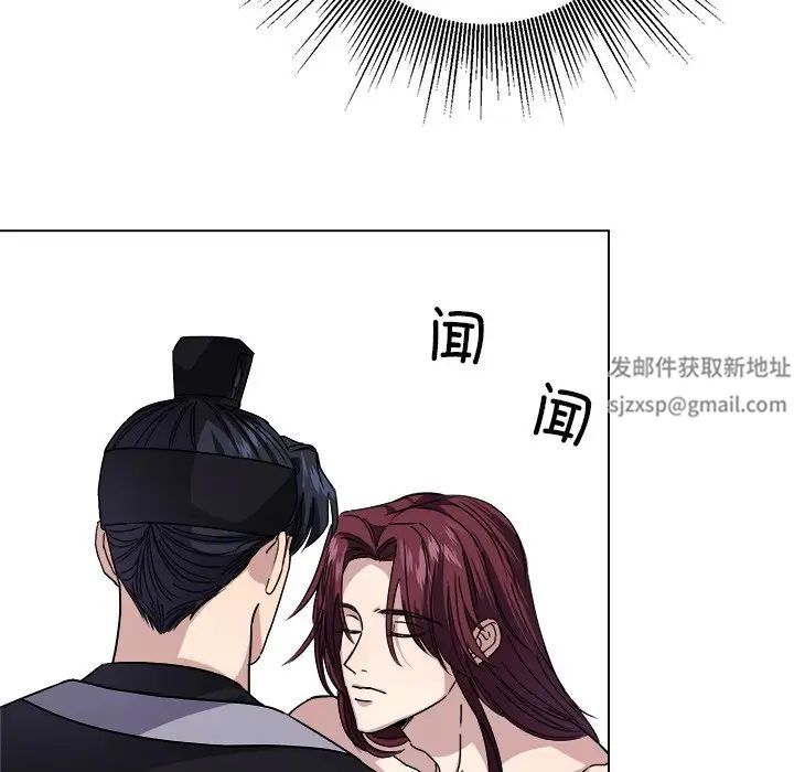 《同寢》在线观看 第7话 漫画图片101