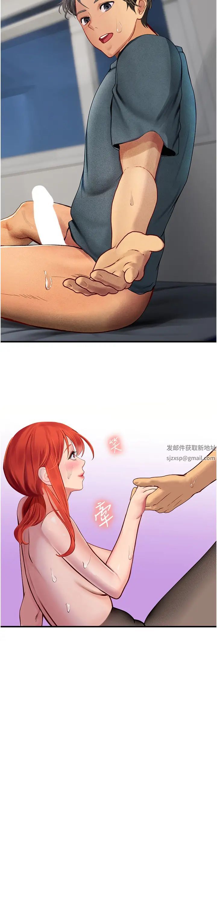 《海女實習生》在线观看 第87话-淫水与尿液交织的失禁秀 漫画图片23