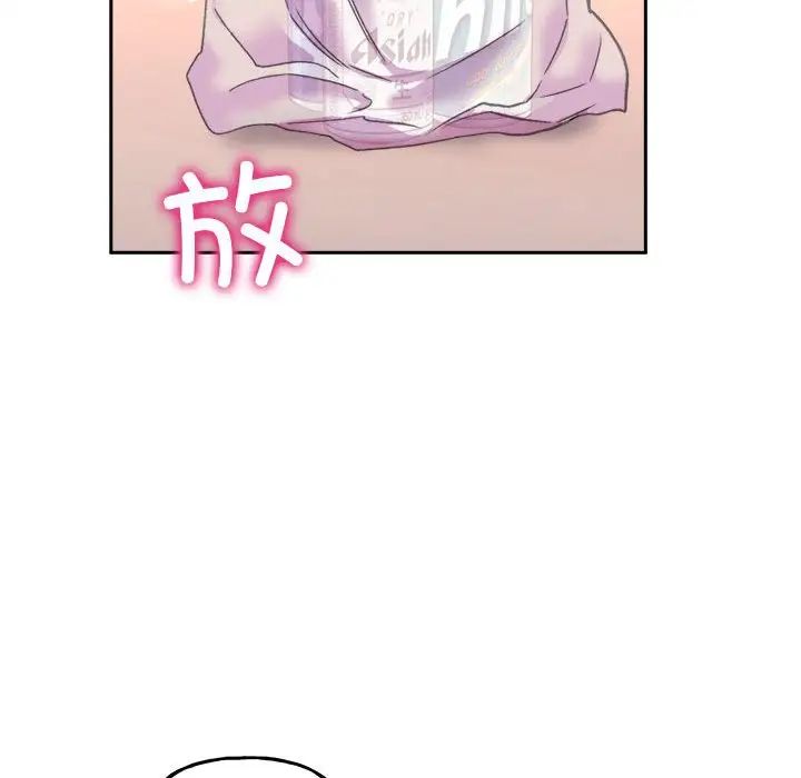 《雙面人》在线观看 第4话 漫画图片53