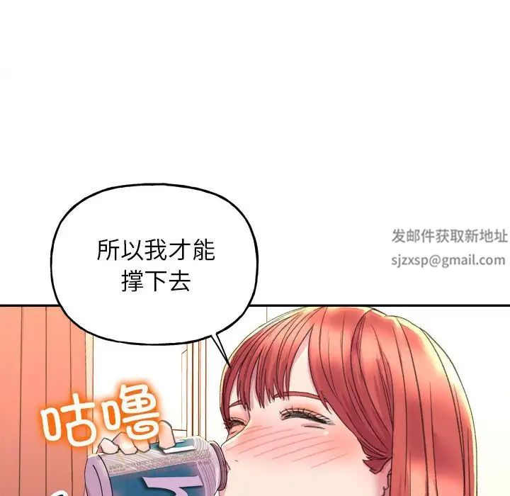 《雙面人》在线观看 第4话 漫画图片62