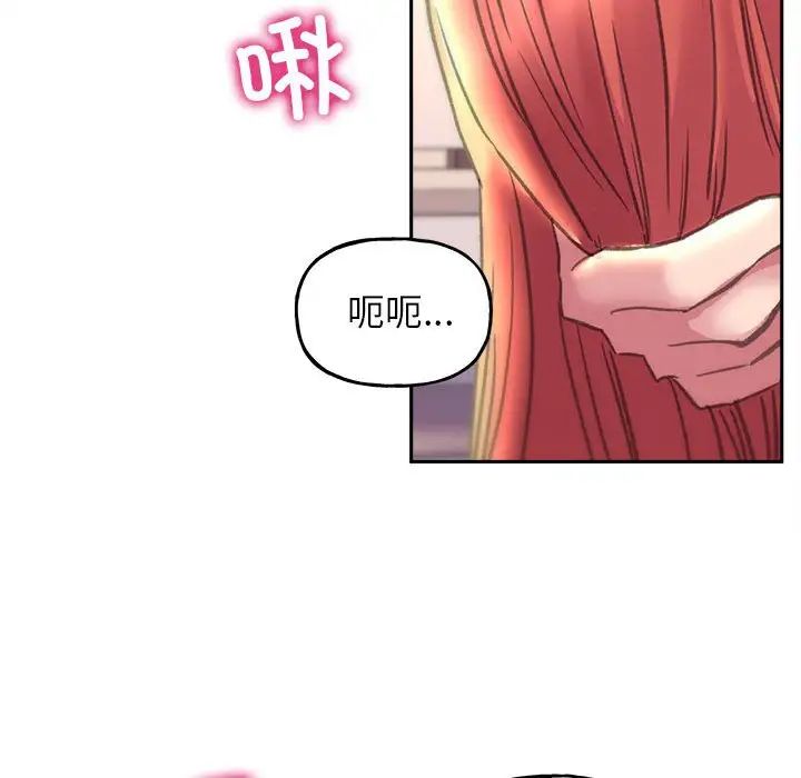 《雙面人》在线观看 第4话 漫画图片83