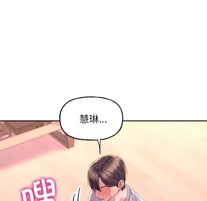 《雙面人》在线观看 第4话 漫画图片91