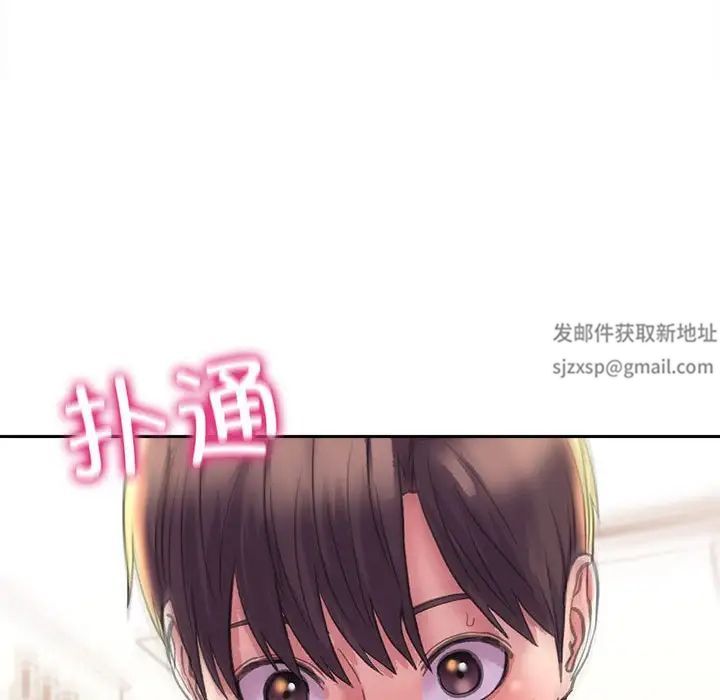 《雙面人》在线观看 第4话 漫画图片115