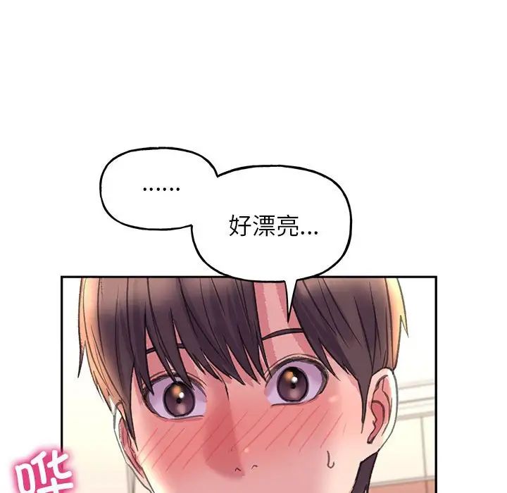 《雙面人》在线观看 第4话 漫画图片120