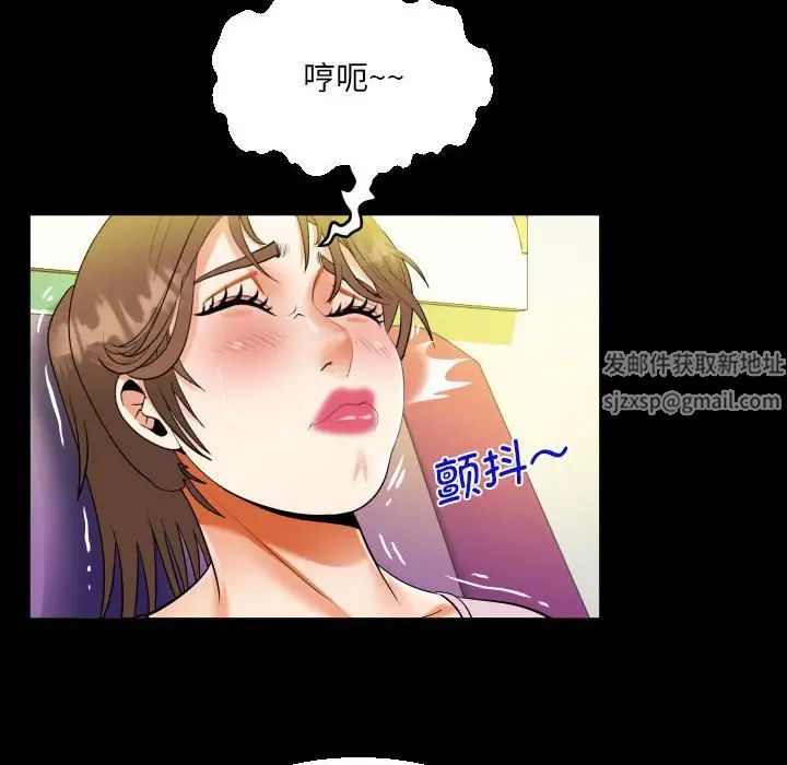 《阿姨》在线观看 第104话 漫画图片65