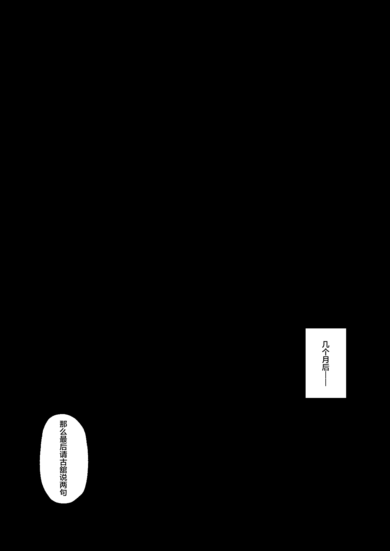 《(同人誌) [Lv.41 ࿉)] T(とっても)S(シコれる)F(フルタチ)先輩》在线观看 全集 漫画图片59