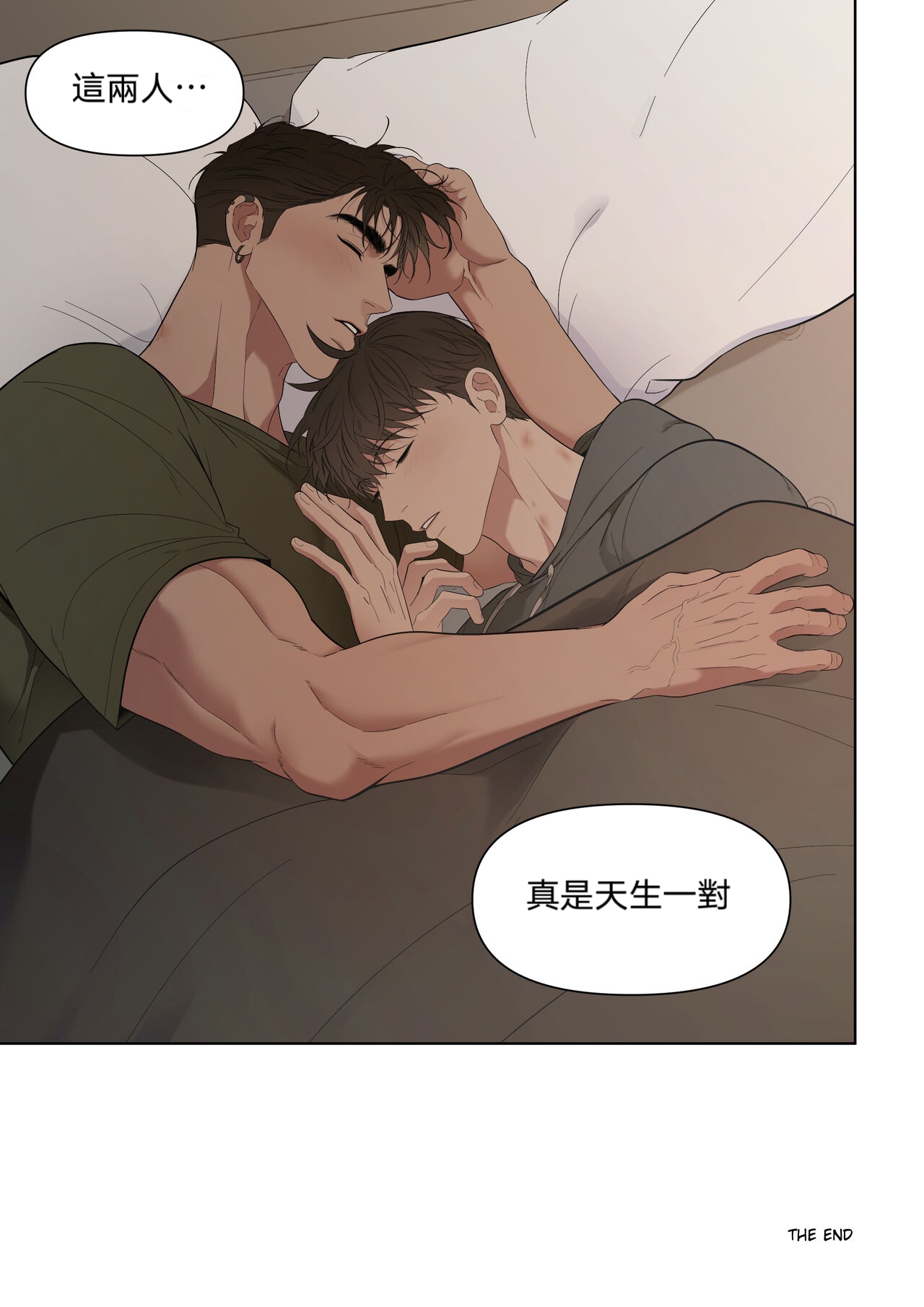 《[Jui]Camping|露營[射個明白自漢化][Chinese]》在线观看 全集 漫画图片36