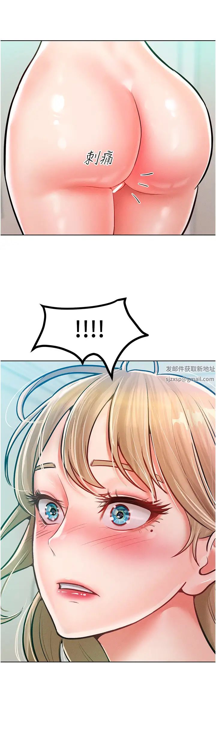 《讓傲慢女屈服的一百種方法》在线观看 第10话-原来我是M?! 漫画图片25