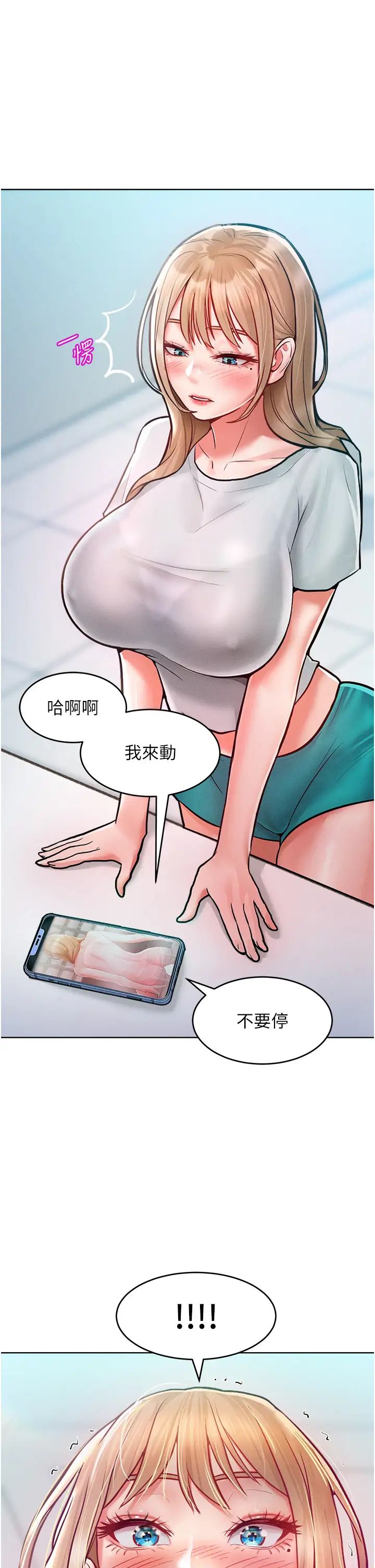 《讓傲慢女屈服的一百種方法》在线观看 第10话-原来我是M?! 漫画图片41