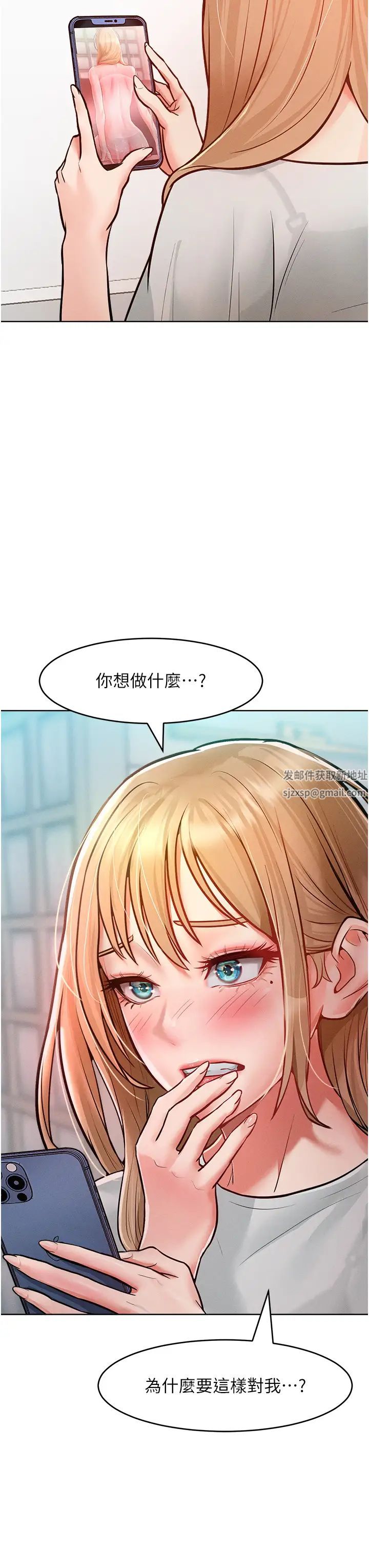 《讓傲慢女屈服的一百種方法》在线观看 第10话-原来我是M?! 漫画图片43