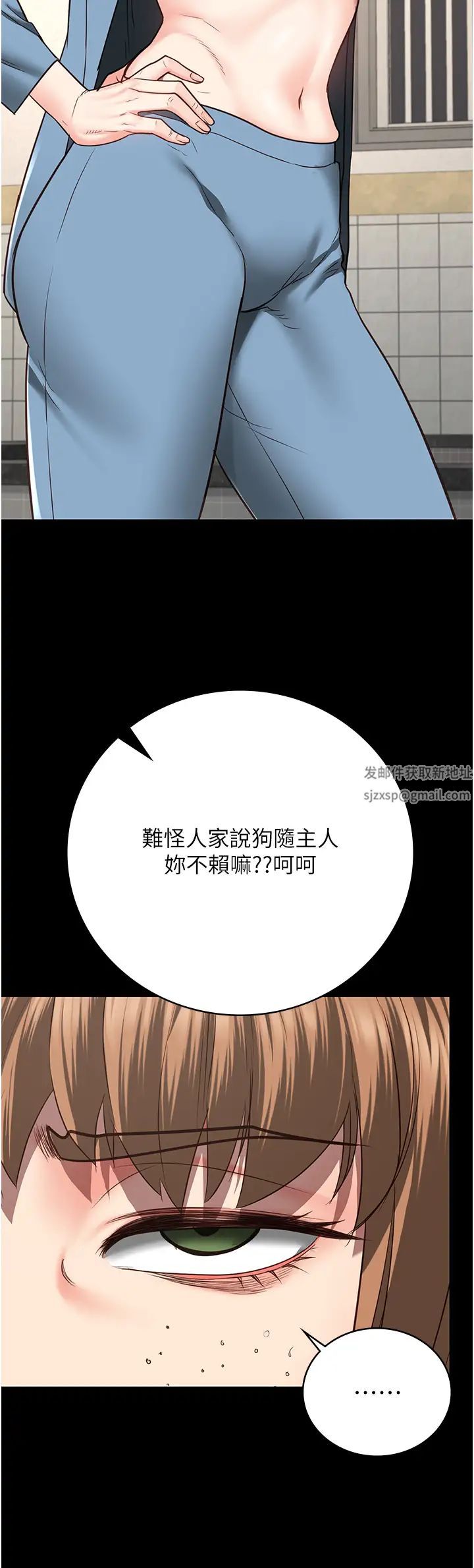 《監獄女囚》在线观看 第48话-这么爱泡就让妳泡个够 漫画图片27