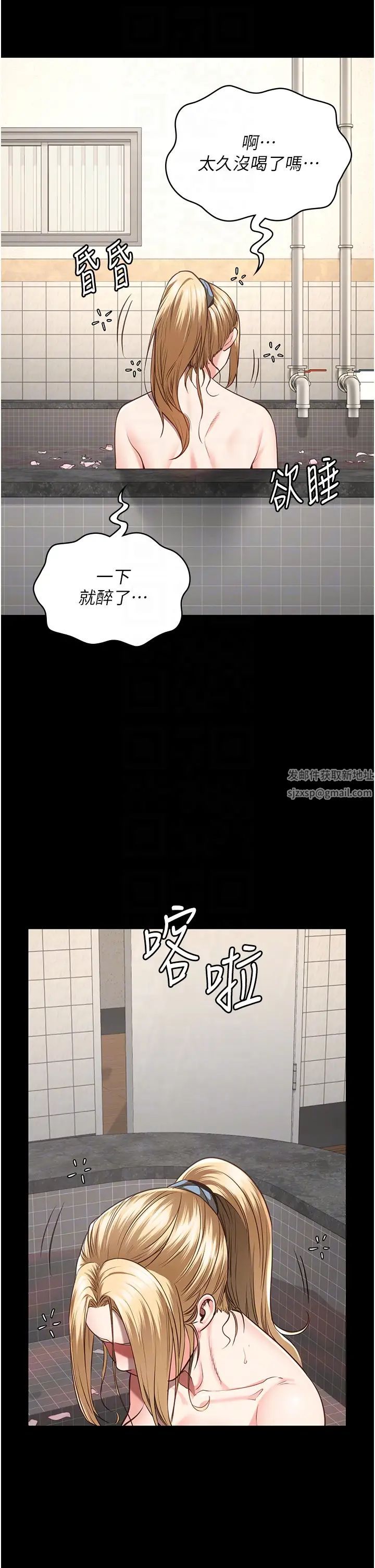 《監獄女囚》在线观看 第48话-这么爱泡就让妳泡个够 漫画图片34