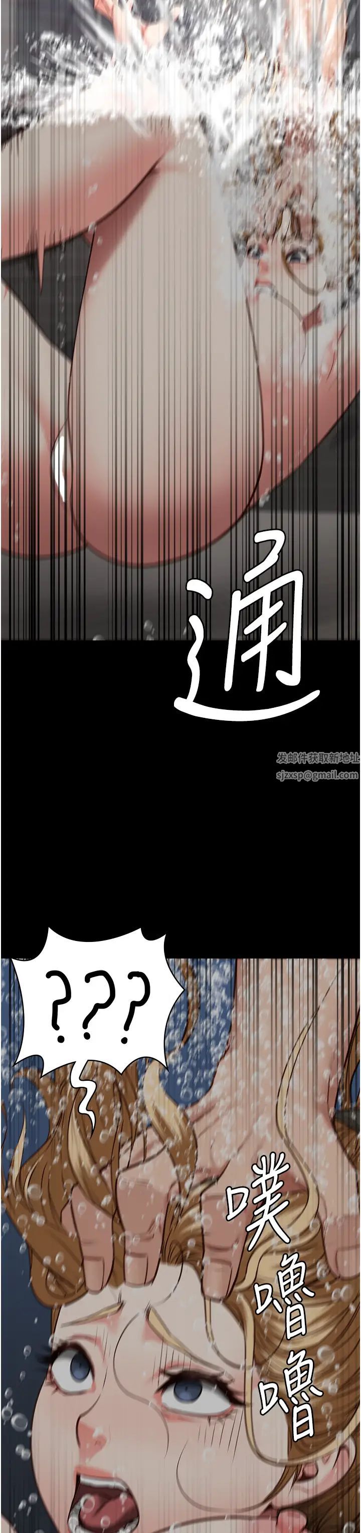 《監獄女囚》在线观看 第48话-这么爱泡就让妳泡个够 漫画图片39