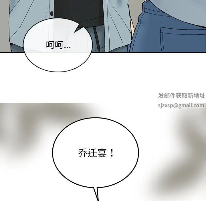 《要在鄉下一起生活嗎》在线观看 第1话 漫画图片187