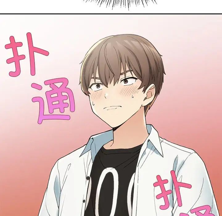 《要在鄉下一起生活嗎》在线观看 第1话 漫画图片211