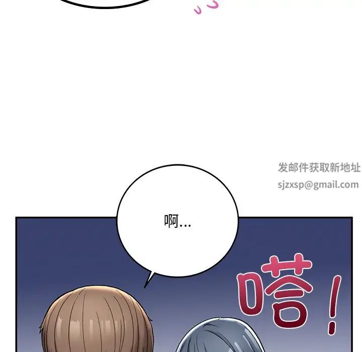 《要在鄉下一起生活嗎》在线观看 第2话 漫画图片114