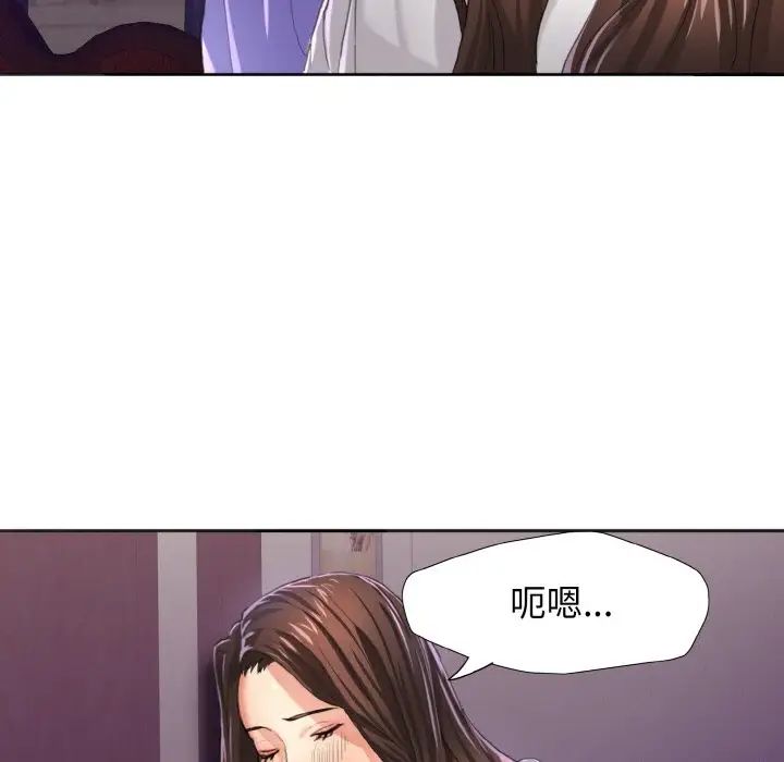 《瞭不起的她》在线观看 第6话 漫画图片7