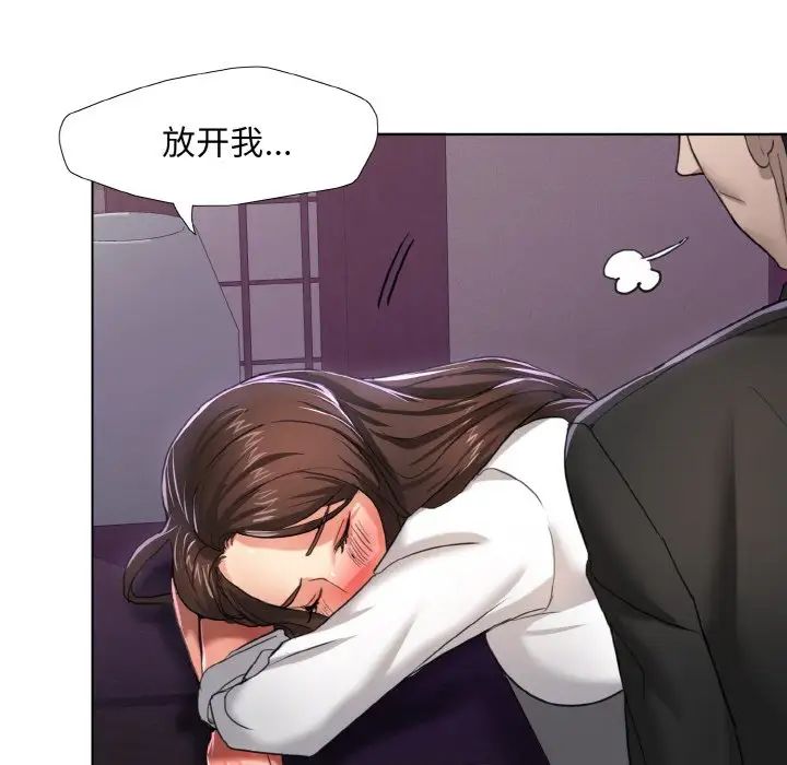 《瞭不起的她》在线观看 第6话 漫画图片13