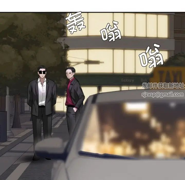 《瞭不起的她》在线观看 第6话 漫画图片21