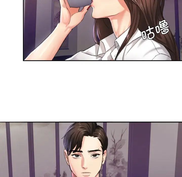 《瞭不起的她》在线观看 第6话 漫画图片32